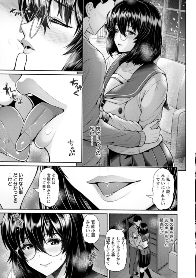 艶景色 跳馬遊鹿 サンプル画像