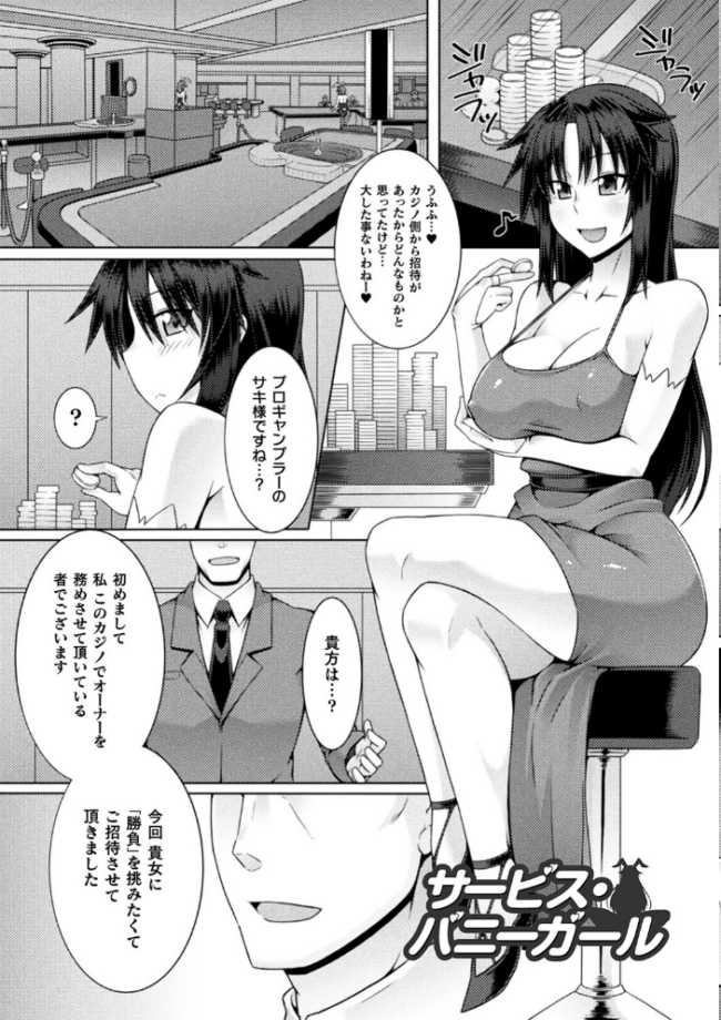 淫悦エスカレーション ジンクロウ サンプル画像
