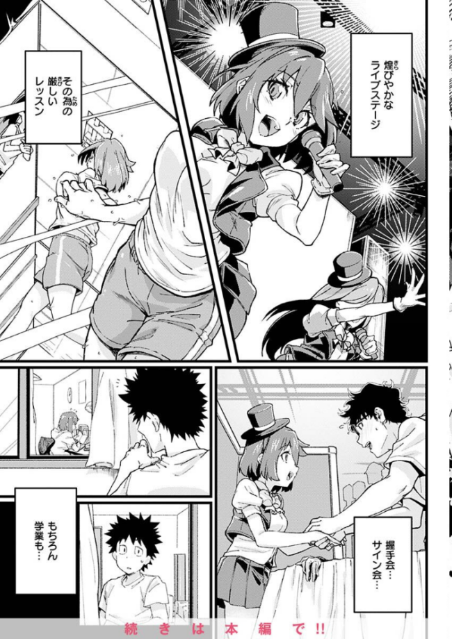 シたがりノンストップ 森シンリスク サンプル画像
