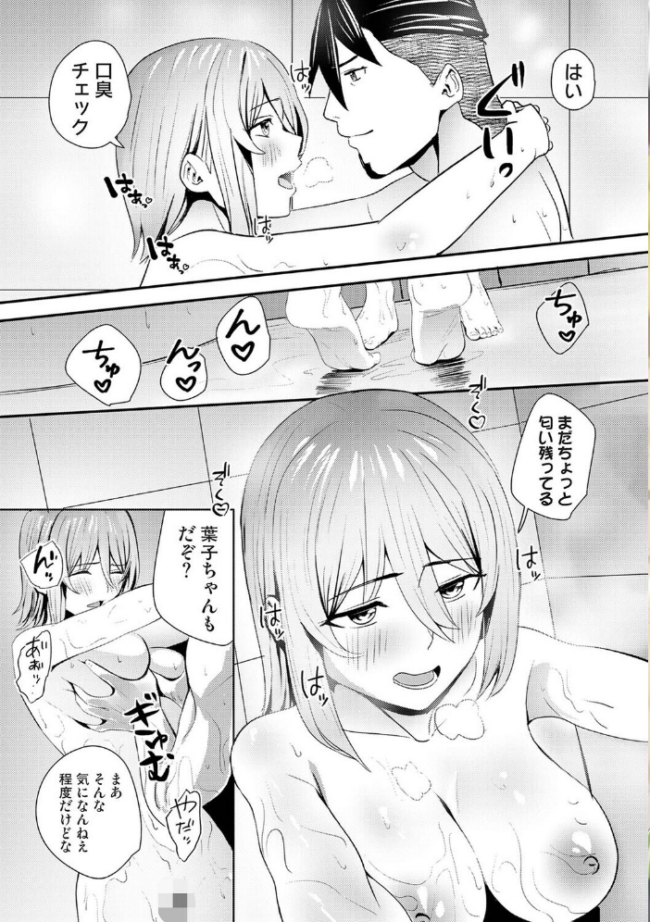アナンガ・ランガ Vol.130 サンプル画像