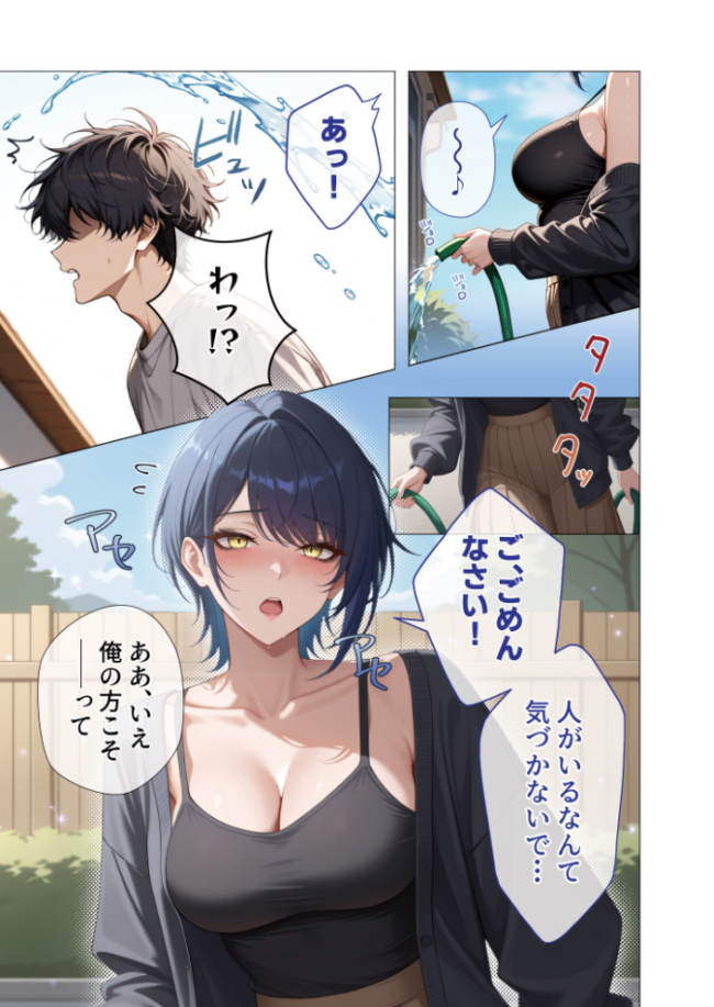 COMICシャルム 2 COMICシャルム編集部 サンプル画像