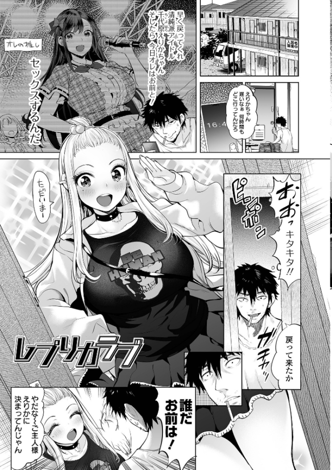 ぶらん乳でい！！ 【通常版】  えれ2エアロ サンプル画像