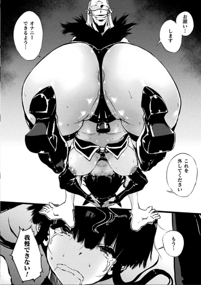 破滅乙女集  Zutta サンプル画像