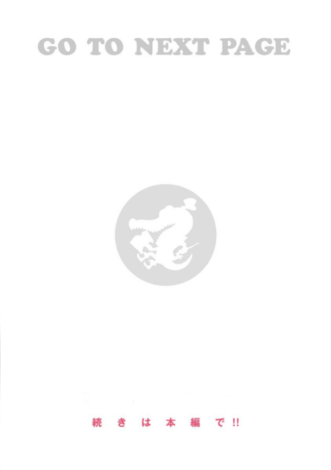 たわわめると  TANABE サンプル画像