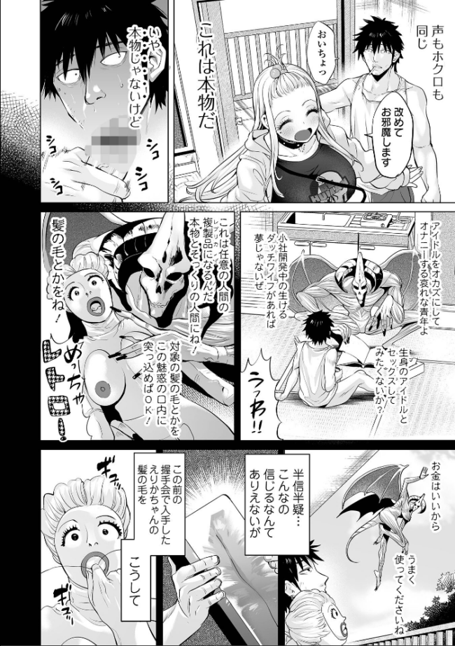 ぶらん乳でい！！ 【通常版】  えれ2エアロ サンプル画像