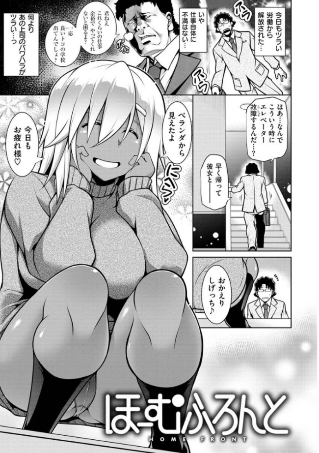 たわわめると  TANABE サンプル画像