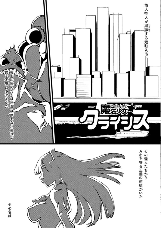 破滅乙女集  Zutta サンプル画像