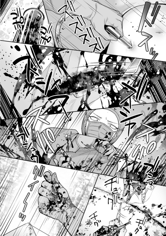 COMICネクロシスvol.35 江黒元気 bowalia ゴライアス原田 二等辺 森園みるく タク ドングリ calvet ミチヅキ あさだリョウ ひめいよる 岩久月 サンプル画像