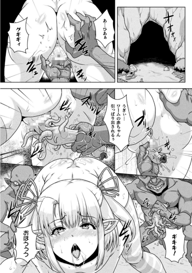 サムライヴァンダリズム THE COMIC 李星 ONEONE1 サンプル画像
