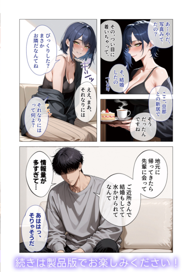 COMICシャルム 2 COMICシャルム編集部 サンプル画像