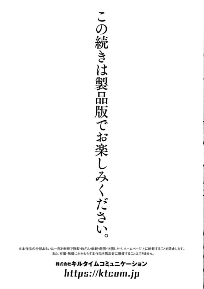 淫悦エスカレーション ジンクロウ サンプル画像