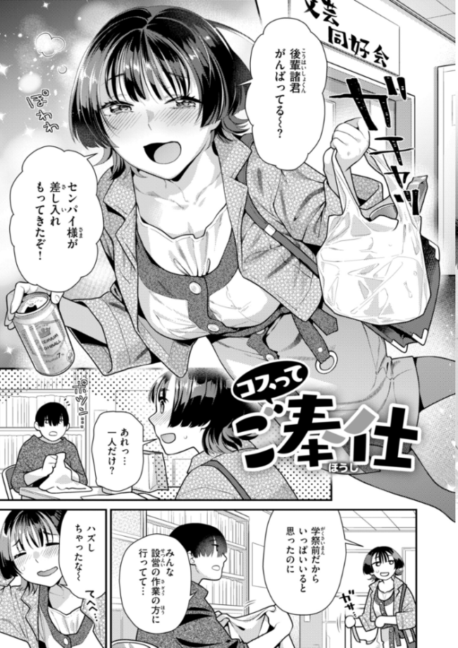 とりっくにゃんとりーと! ねこまたなおみ サンプル画像