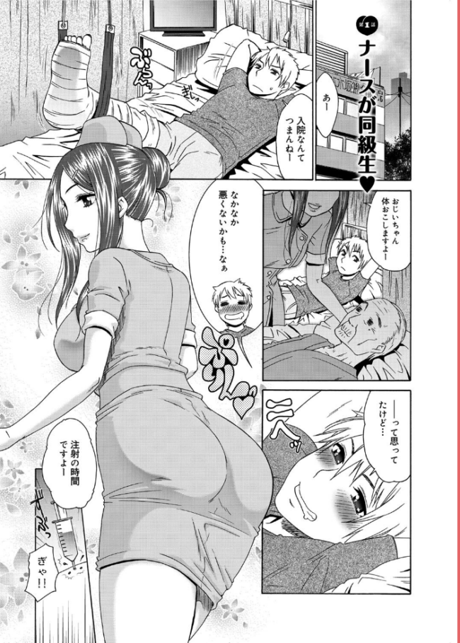 桃之助選集 桃之助 サンプル画像