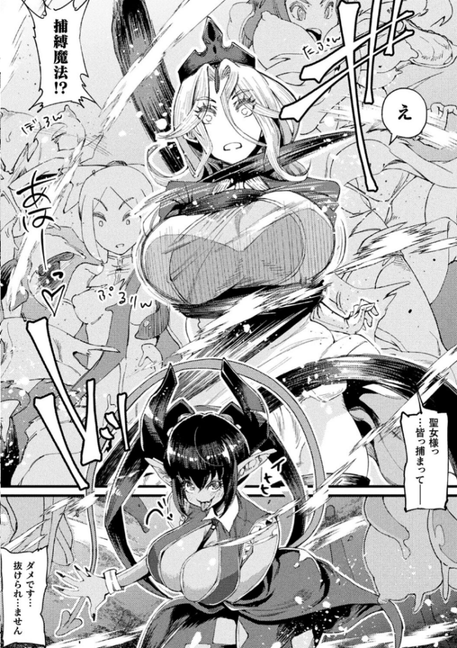 ふたなり嫁堕ちインサート 高梨志郎 サンプル画像