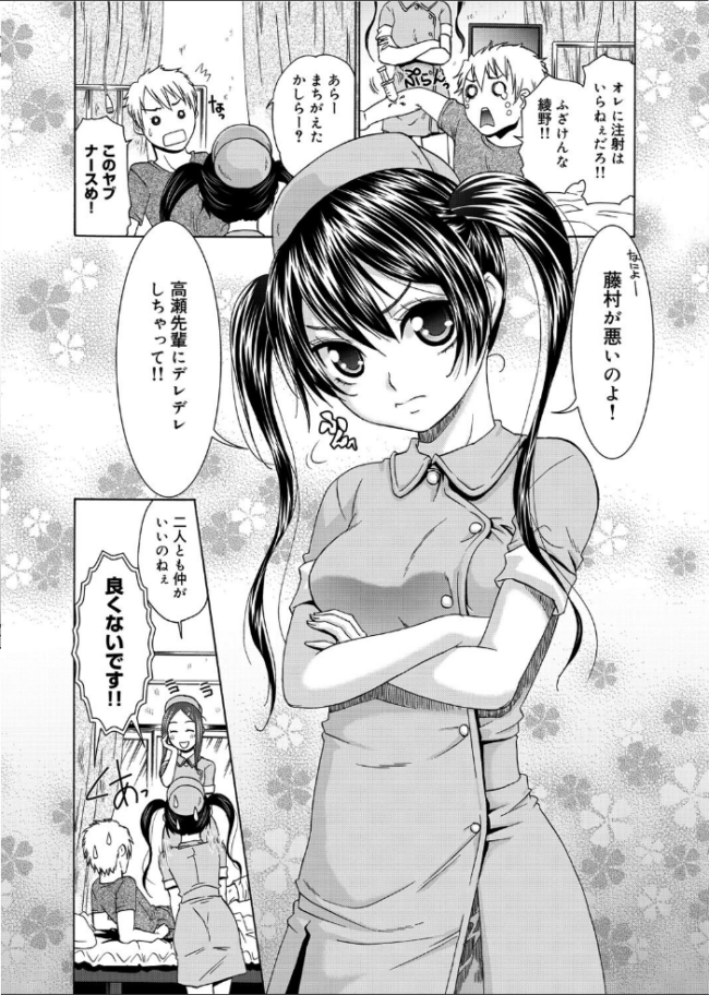 桃之助選集 桃之助 サンプル画像