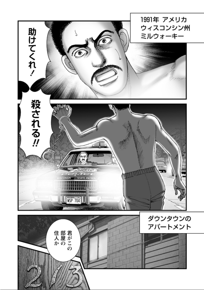 COMICネクロシスvol.35 江黒元気 bowalia ゴライアス原田 二等辺 森園みるく タク ドングリ calvet ミチヅキ あさだリョウ ひめいよる 岩久月 サンプル画像