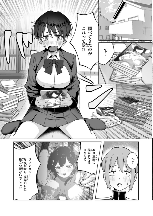 COMIC失楽天 2026年05月号 印度カリー 背中が尻 大作 太平さんせっと お坐 ROMUPI ナカカズ サンプル画像