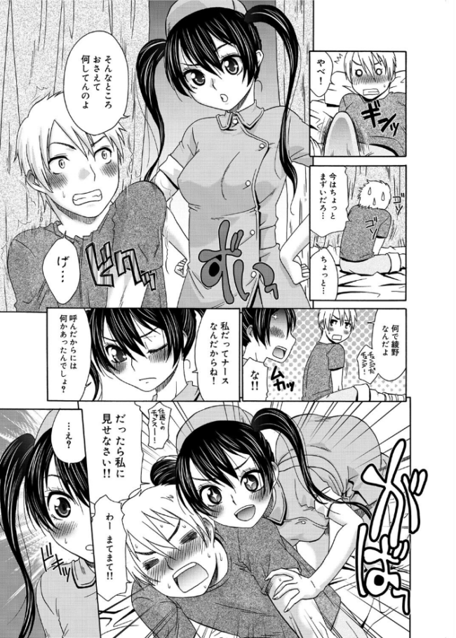 桃之助選集 桃之助 サンプル画像