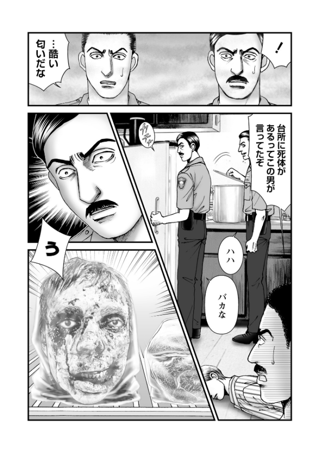COMICネクロシスvol.35 江黒元気 bowalia ゴライアス原田 二等辺 森園みるく タク ドングリ calvet ミチヅキ あさだリョウ ひめいよる 岩久月 サンプル画像