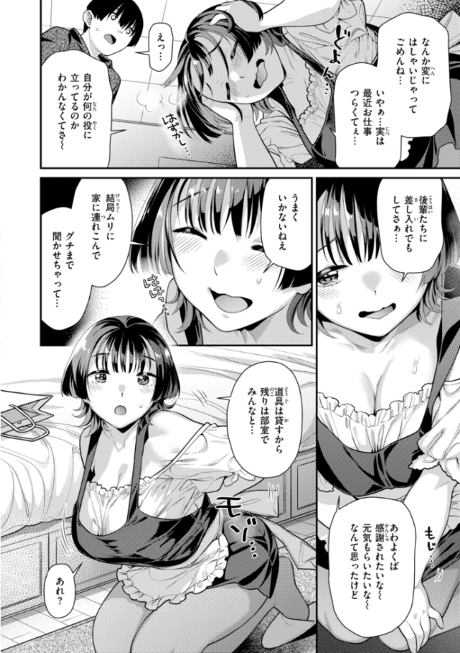 とりっくにゃんとりーと! ねこまたなおみ サンプル画像