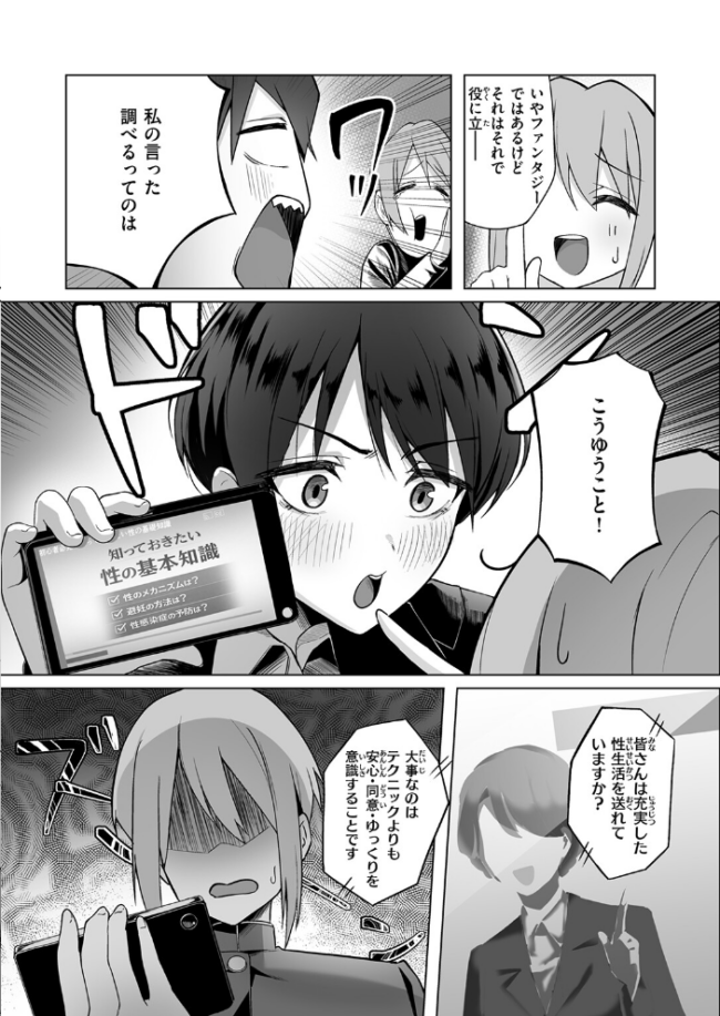COMIC失楽天 2026年05月号 印度カリー 背中が尻 大作 太平さんせっと お坐 ROMUPI ナカカズ サンプル画像