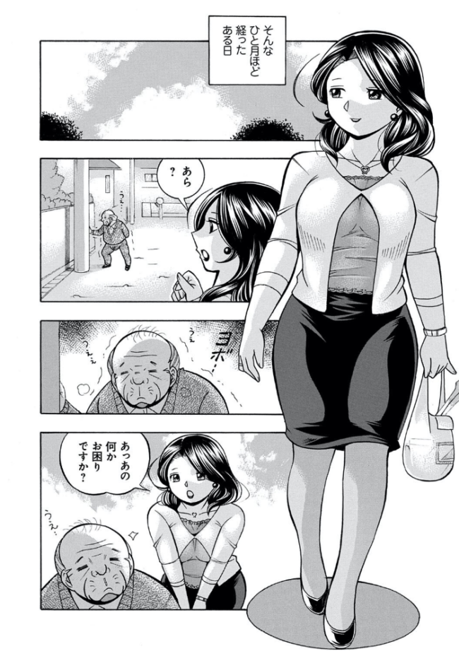 中華なると選集 2 中華なると サンプル画像