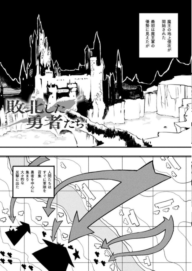 破滅乙女集  Zutta サンプル画像