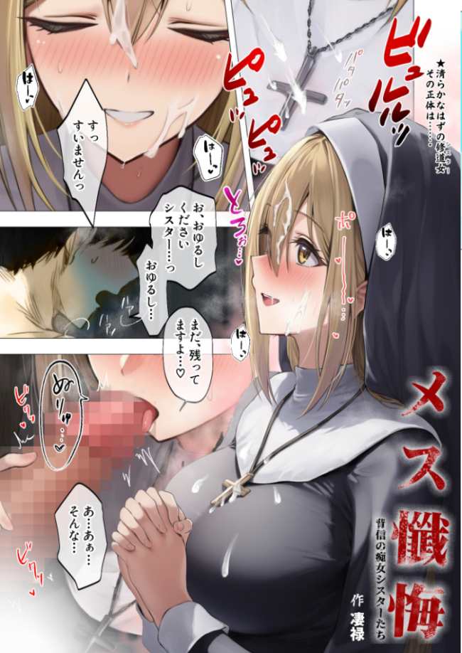 COMICシャルム 2 COMICシャルム編集部 サンプル画像