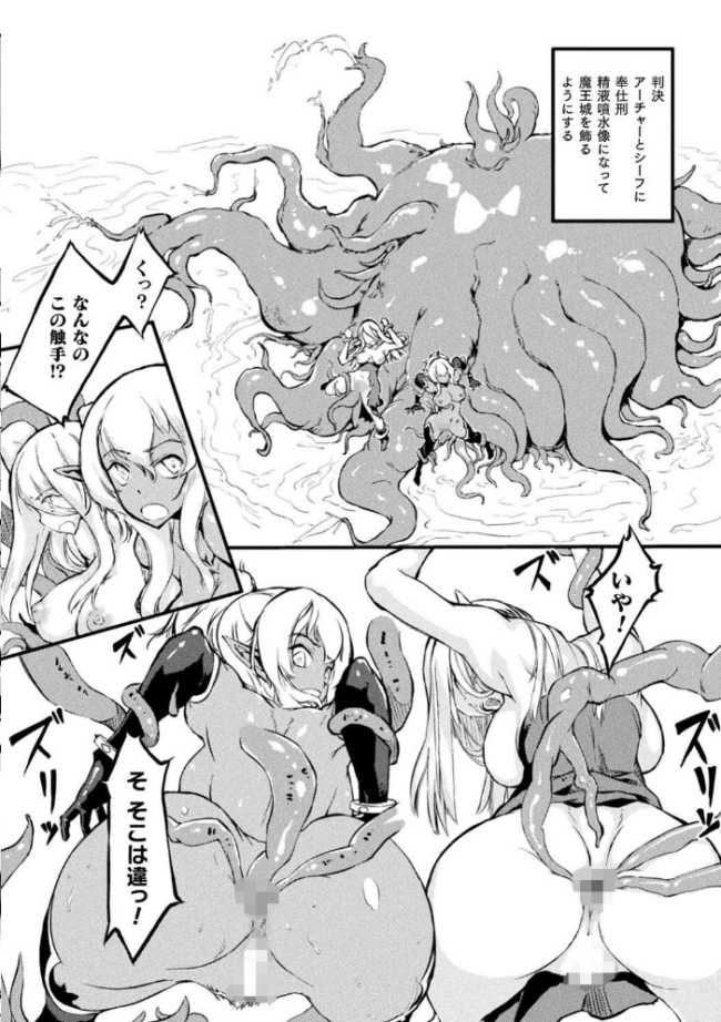 破滅乙女集  Zutta サンプル画像