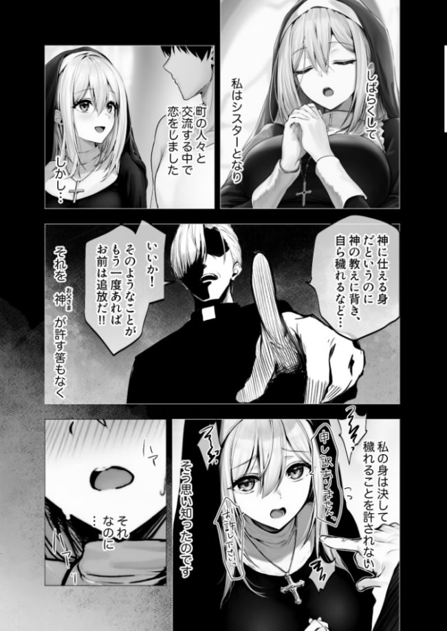 COMICシャルム 2 COMICシャルム編集部 サンプル画像