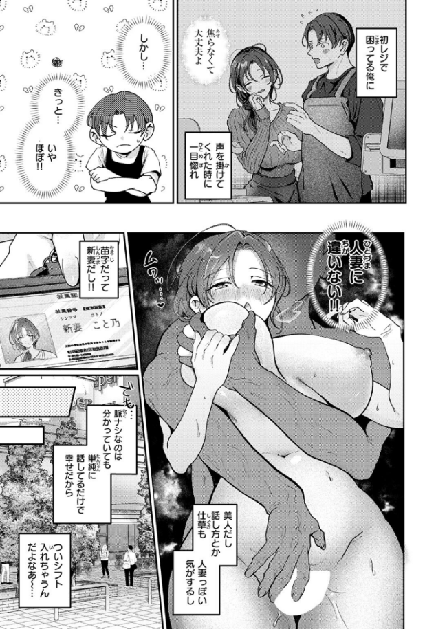 COMIC失楽天 2026年05月号 印度カリー 背中が尻 大作 太平さんせっと お坐 ROMUPI ナカカズ サンプル画像