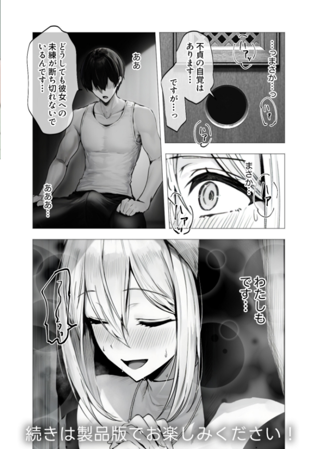 COMICシャルム 2 COMICシャルム編集部 サンプル画像