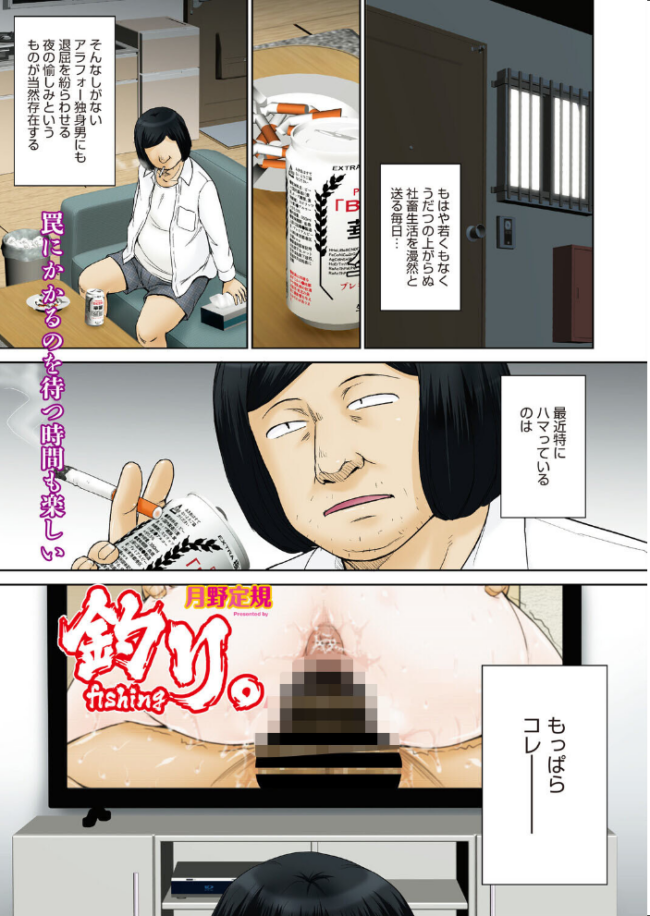 コミックホットミルク 濃いめ Vol.058 鼠のぼ 月野定規 山文京伝 海野りょう 木静謙二 ここのき奈緒 黒岩瑪瑙 歌麿 東磨樹 万屋百八 朔月 南田U助 夜神沙衣 せくしぃも サンプル画像