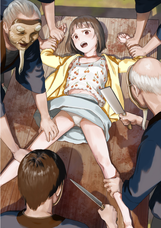 いけにえの森 ハーフ版 雨がっぱ少女群 サンプル画像