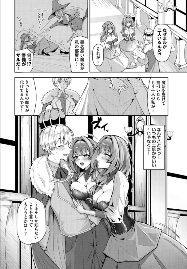 My dears 黄金波 コミックバベル編集部 サンプル画像