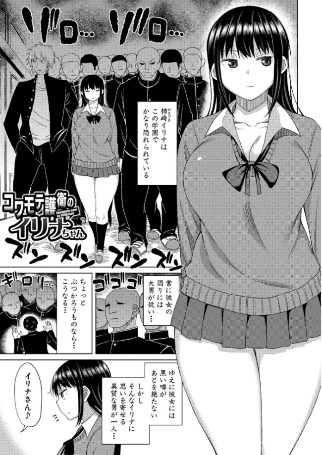 ニュルひだマシマシJKホール【デジタル特装版】 長い草 サンプル画像