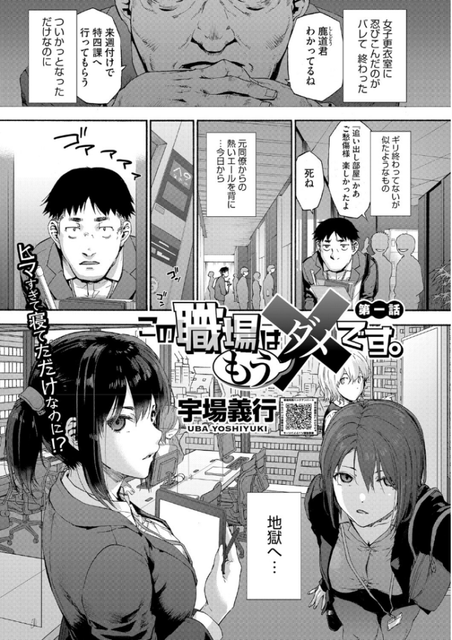 コアコレ 【沼り度3倍 3Pはいかが?】 みなとく 宇場義行 みずゆき ナスムスビム 雨宮ミズキ 久我繭莉 サンプル画像