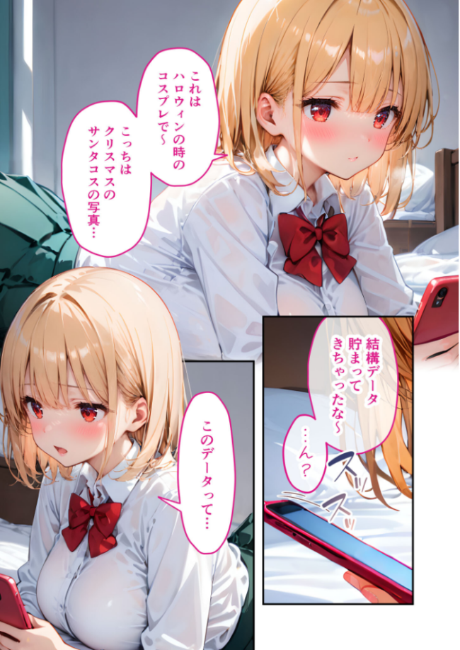 愛する義妹のえっちな罵倒 〜ムチで躾けてあげるねお義兄ちゃん〜 モザイク版 ざこへみー サンプル画像