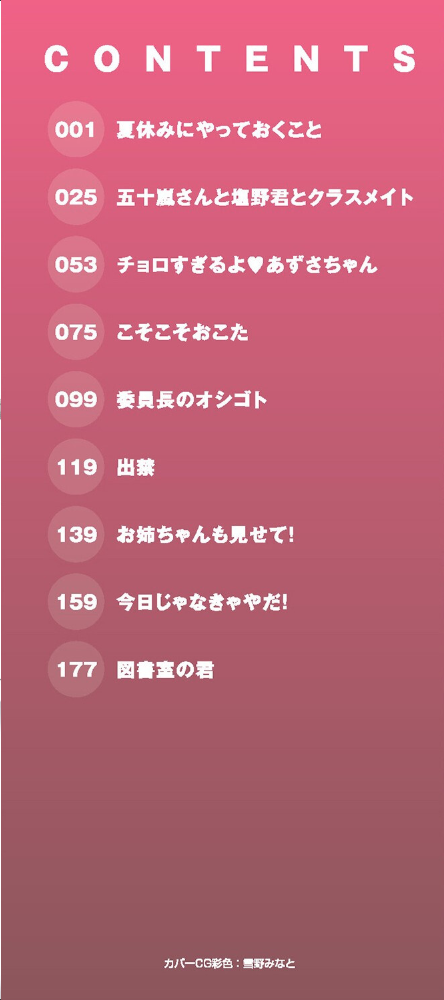 彼氏じゃなくても イコール サンプル画像
