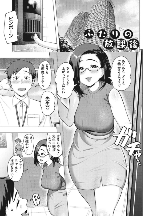 艶めく熟妻(おんな) ぐうすか サンプル画像