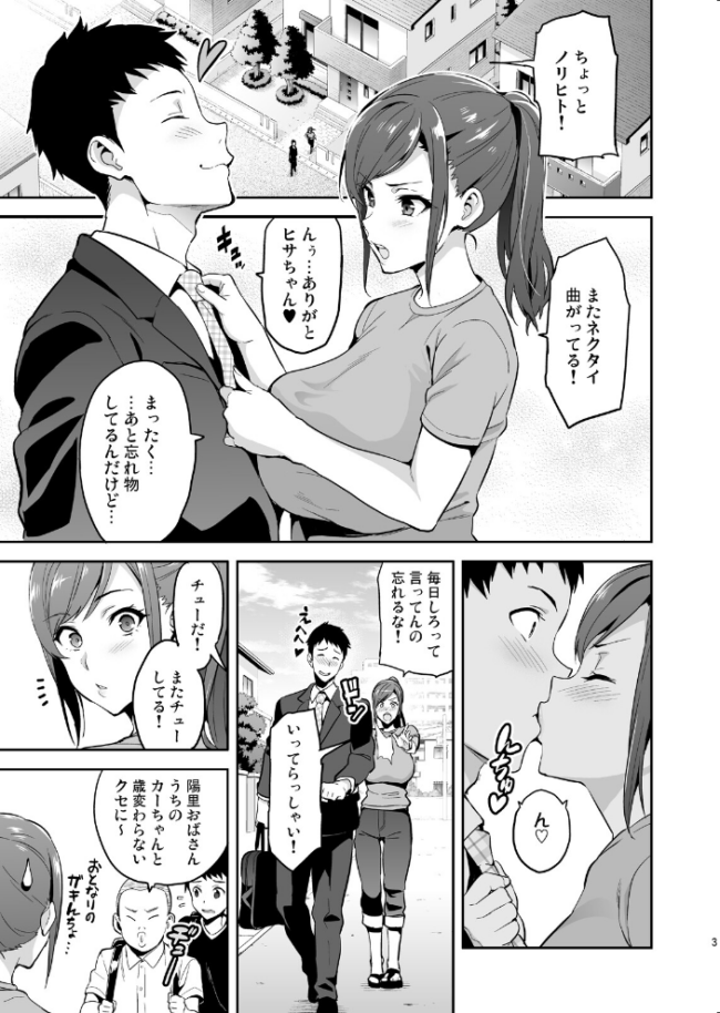 向日葵ハ夜ニ咲ク 武田弘光 サンプル画像