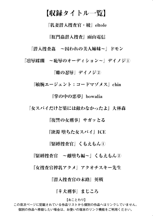 エンジェルクラブMEGA Vol.131  エンジェルクラブMEGA編集部 サンプル画像