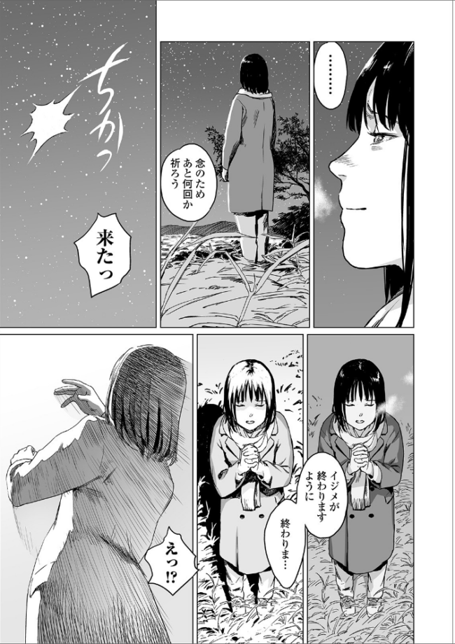フクロウの指 雨がっぱ少女群 サンプル画像