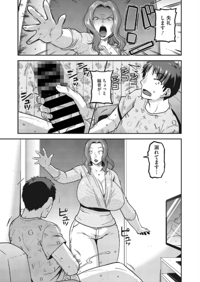 隣の妻に仕込む種 歌麿 サンプル画像