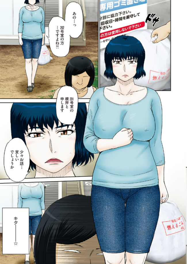 釣り。 月野定規 サンプル画像