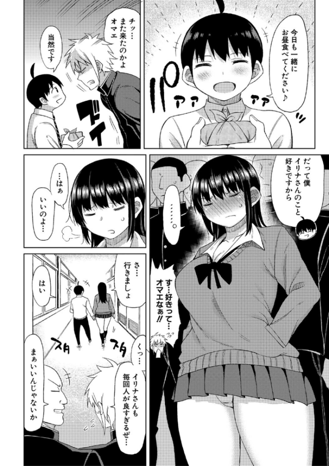 ニュルひだマシマシJKホール【電子版特典付き】【通常版】 長い草 サンプル画像