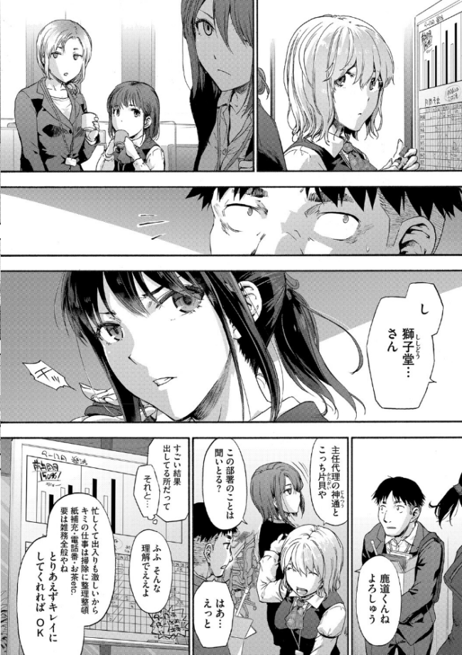 コアコレ 【沼り度3倍 3Pはいかが?】 みなとく 宇場義行 みずゆき ナスムスビム 雨宮ミズキ 久我繭莉 サンプル画像