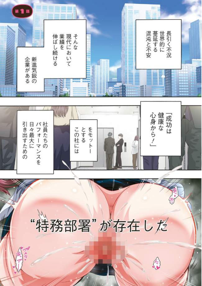性いっぱい 性活課 ほんだありま サンプル画像