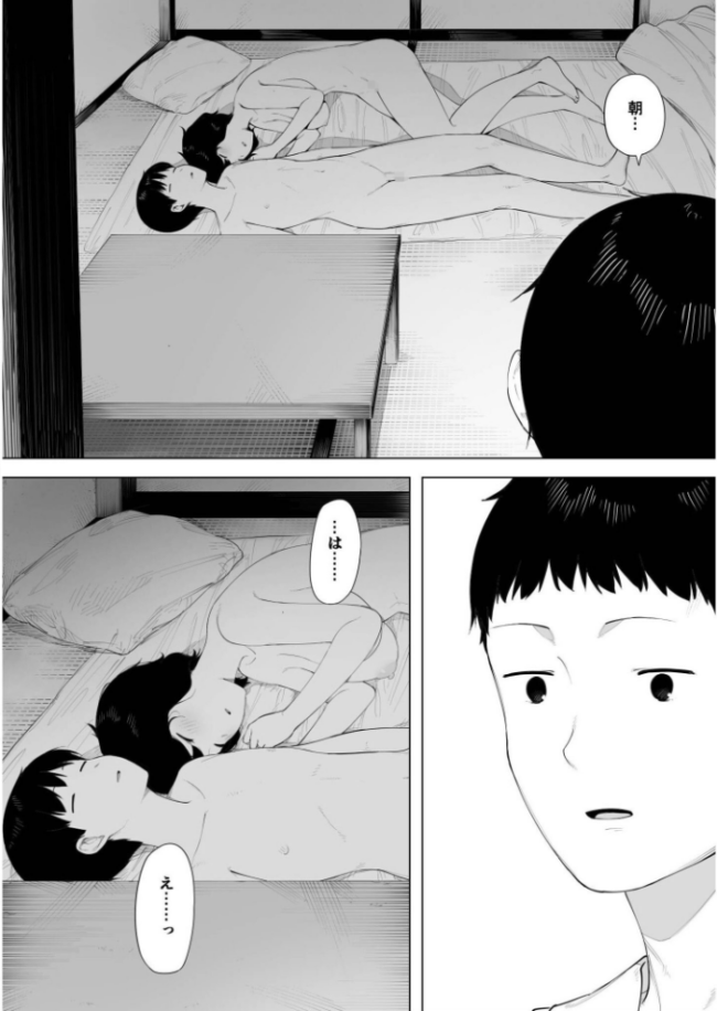 母として?妻として?【18禁】 NTロボ サンプル画像