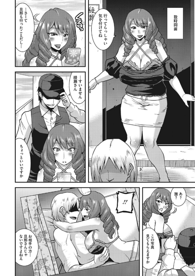お手軽オナホ妻 歌麿 サンプル画像